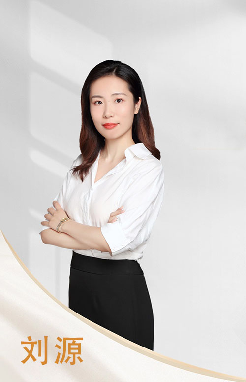 Yuan老師