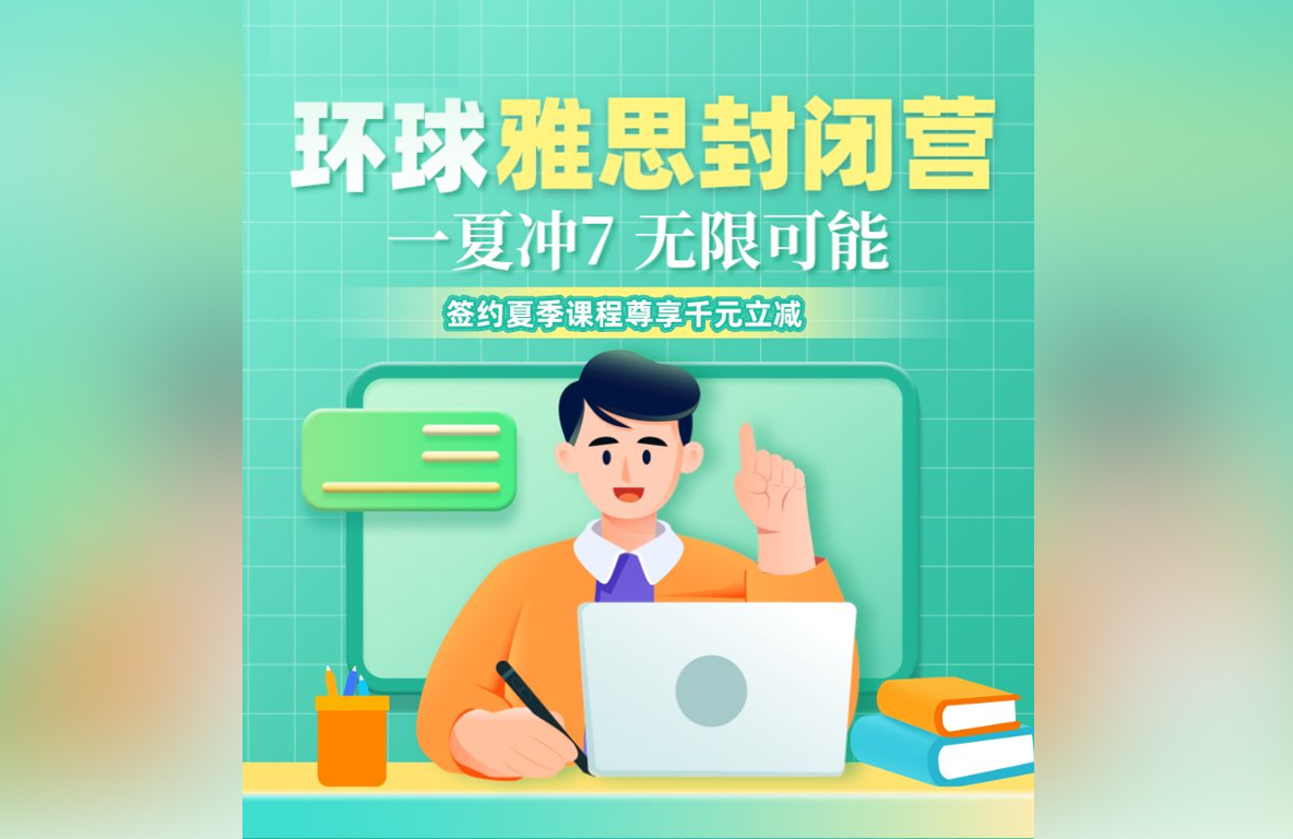 7000雅思詞匯用100個(gè)句子記完！干貨建議收藏！